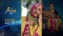 Shikanja - Episode 26 - 8th December 2025